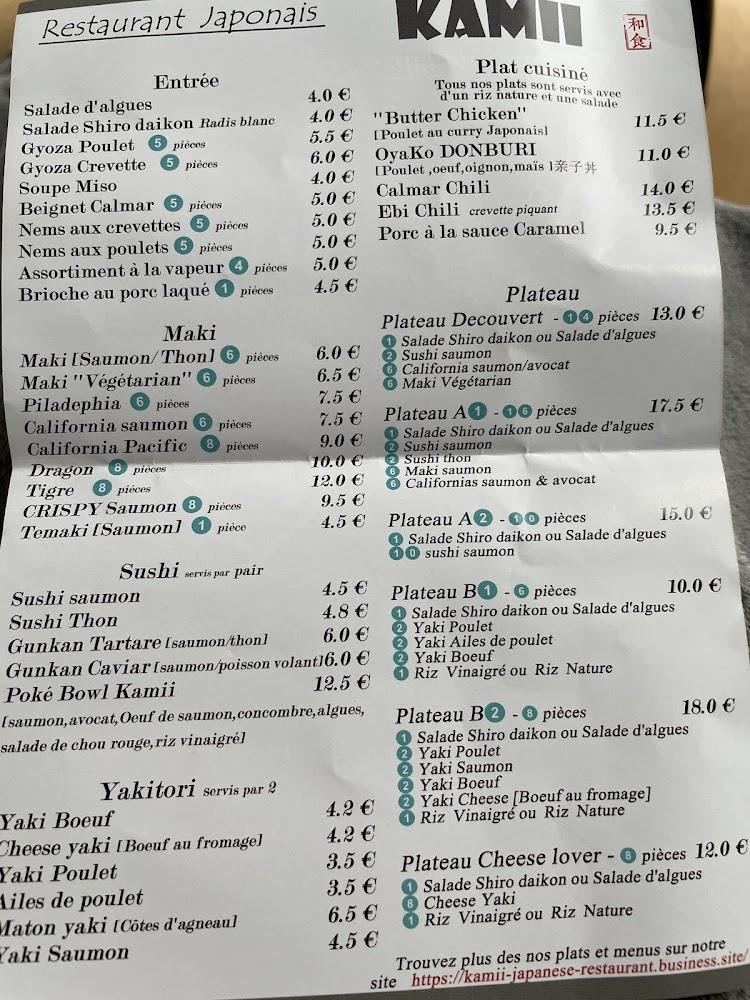 Kamii - Menu Image 3