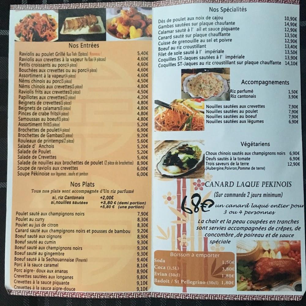 Kamii - Menu Image 4